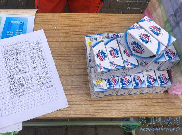 已經有不少村民兌換過獎品和積分