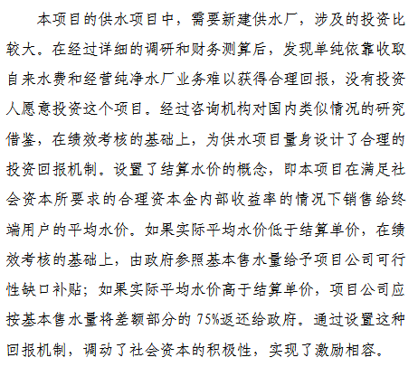 案例6.4.png 案例6.4.png