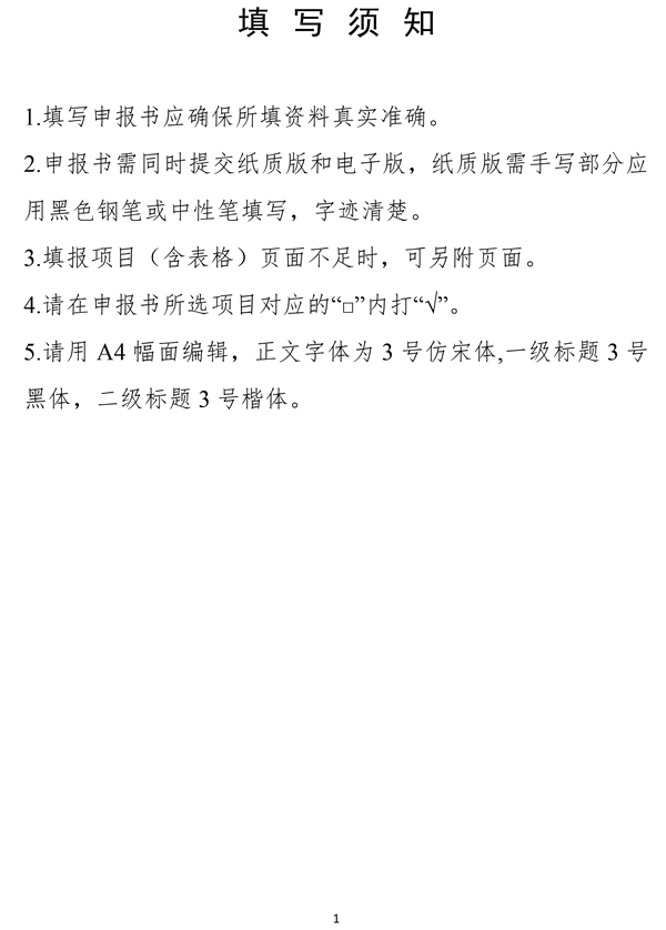 201812241440_14021200.png 201812241440_14021200.png