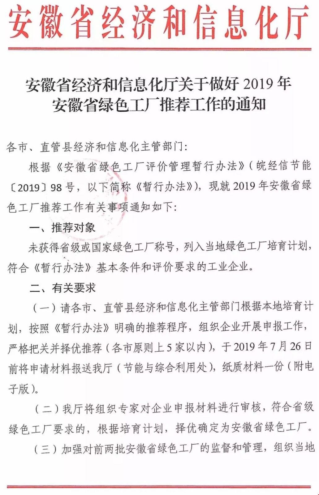 1563328199515909.jpg 1563328199515909.jpg