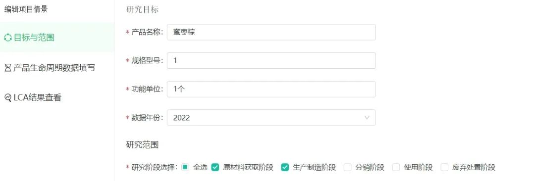 第一步 填報(bào).jpg