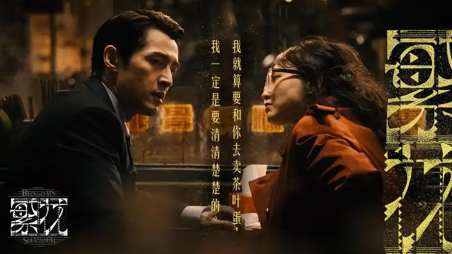 四海影院主视觉《海王2》